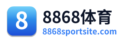 8868体育